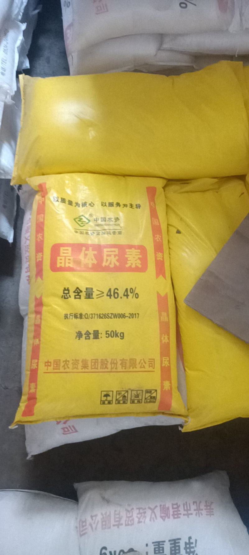 晶体尿素大，中，小颗粒