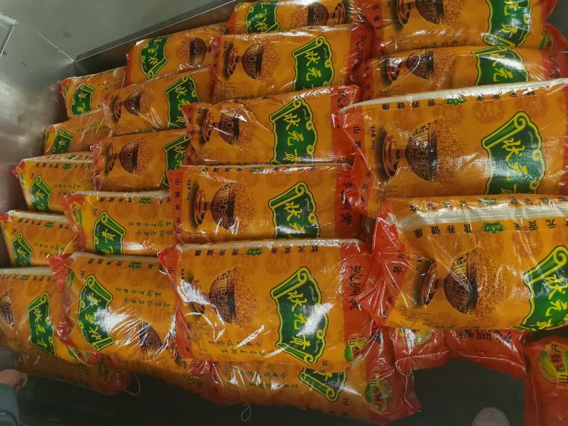 状元贡沁州黄