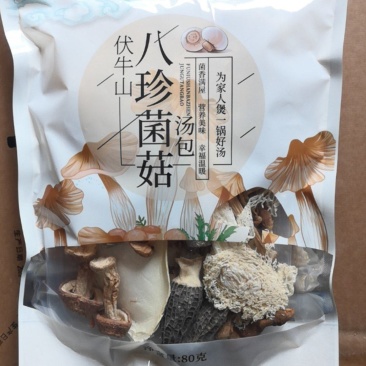 伏牛山八珍菌菇汤包80克采用上等食材健康美味