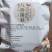 伏牛山八珍菌菇汤包80克采用上等食材健康美味