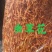 伏牛山八珍菌菇汤包80克采用上等食材健康美味
