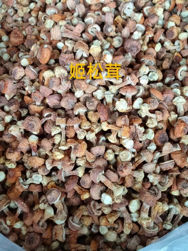 伏牛山八珍菌菇汤包80克采用上等食材健康美味