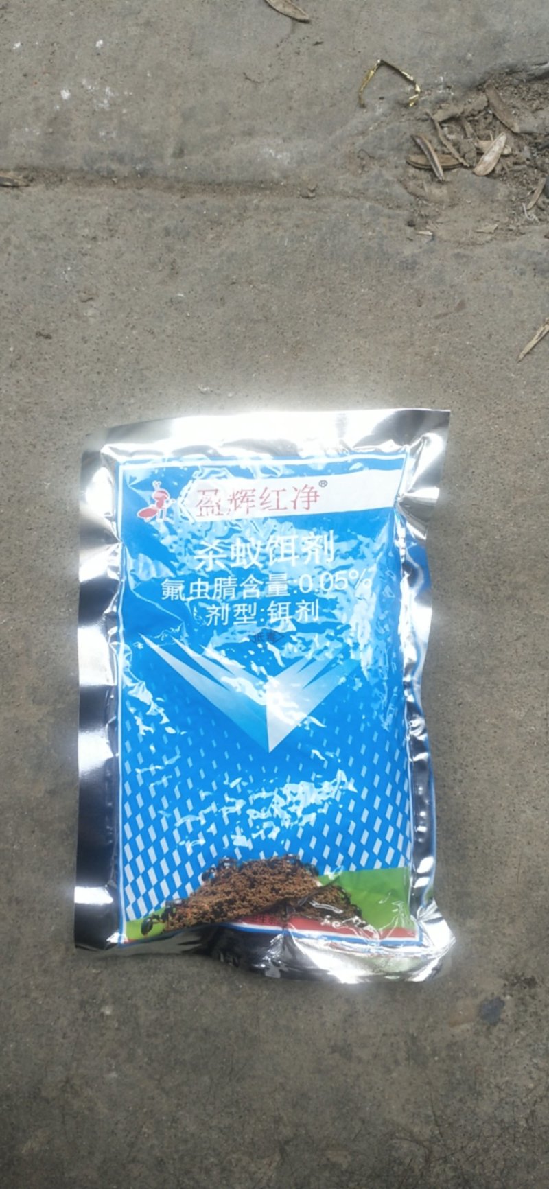 杀蚁饵剂蚂蚁，红蚁，详细介绍请看包装说明谢谢！
