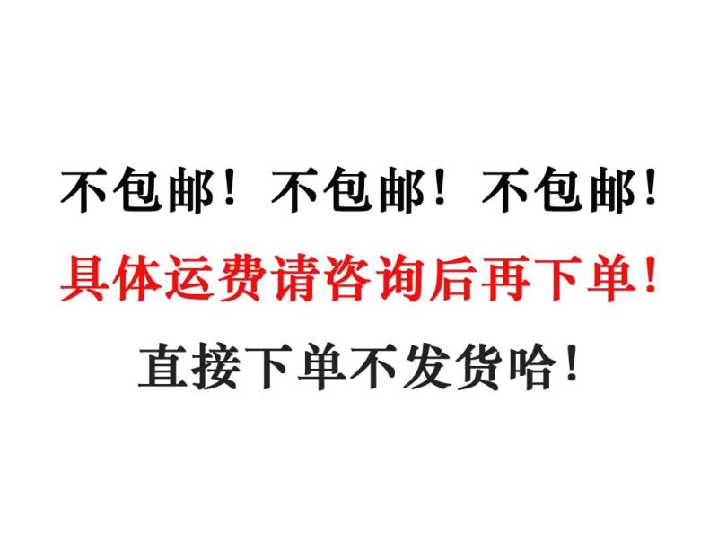 四号肉，去皮去骨后腿肉，精瘦肉，纯干货，量大谈价