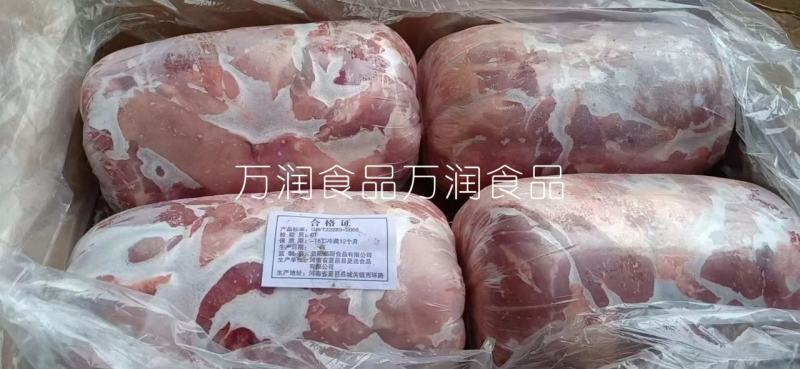 四号肉，去皮去骨后腿肉，精瘦肉，纯干货，量大谈价