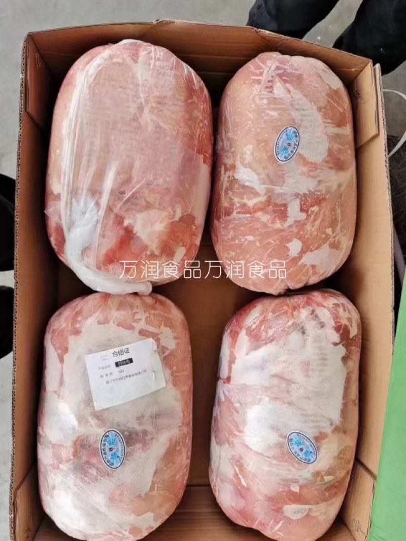 四号肉，去皮去骨后腿肉，精瘦肉，纯干货，量大谈价