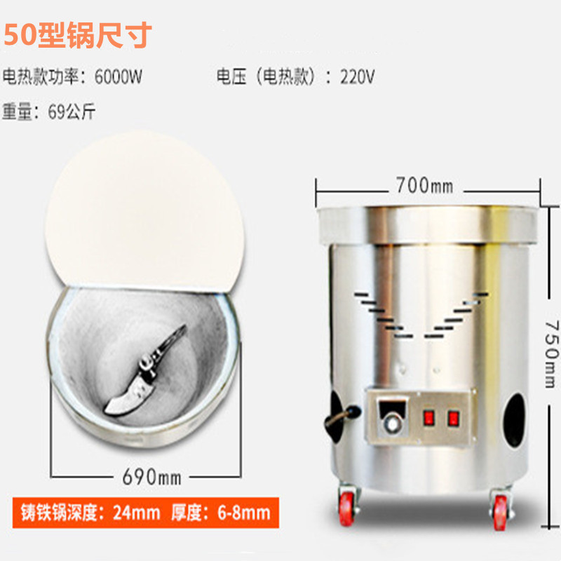 炒板栗机电加热糖炒栗子机器立式自动炒货机大容量