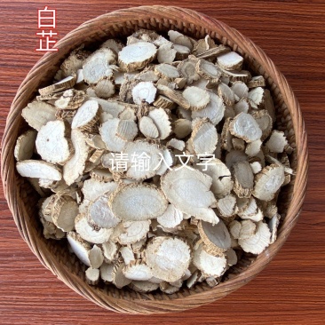 山东供应白芷白芷片散装统货中药材批发大量批发各种规格齐全