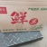 山西万亩阳丰脆柿子巧克力柿子现摘现吃现发脆甜可口一件代发
