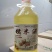 黄酒甜性，8度，纯糯米酿造，采用丰富矿物质山泉水低温酿造