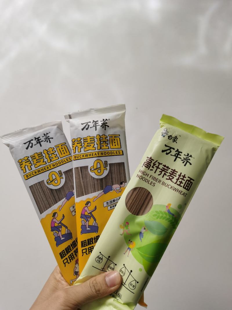 黑皮冬瓜