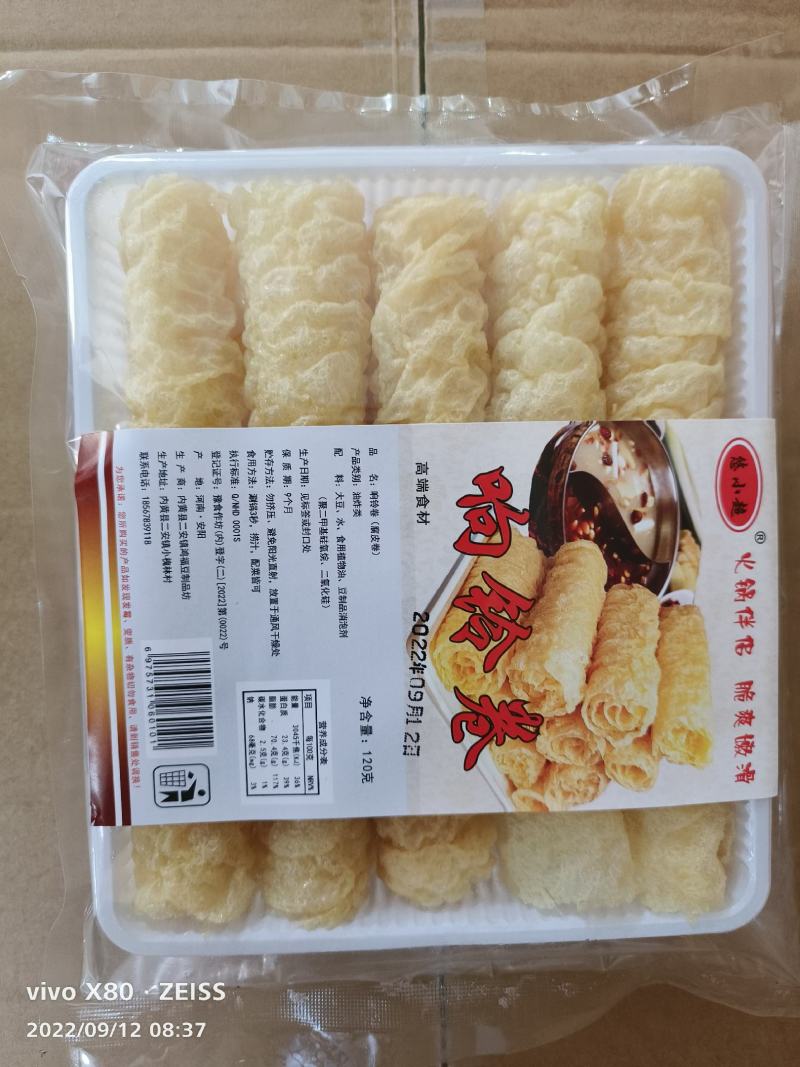 响铃卷，