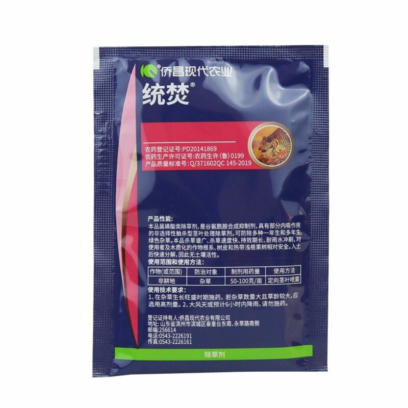 山东侨昌统焚草铵膦草安磷草胺磷草铵磷杂草农药除草剂