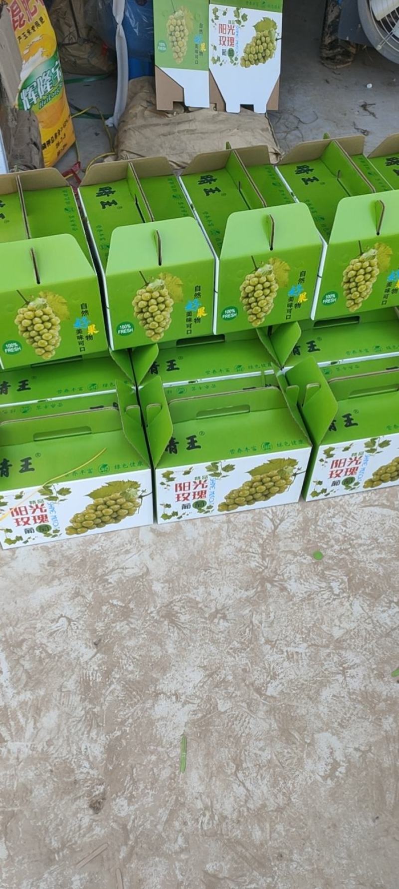 河南夏邑晴王阳光玫瑰大量上市中，低糖16以上，果面干净