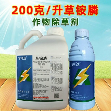 飞可达草铵膦200克/升果园荒地非耕地杂草农药除草剂农药