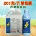 飞可达草铵膦200克/升果园荒地非耕地杂草农药除草剂农药