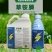 飞可达草铵膦200克/升果园荒地非耕地杂草农药除草剂农药