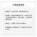 飞可达草铵膦200克/升果园荒地非耕地杂草农药除草剂农药