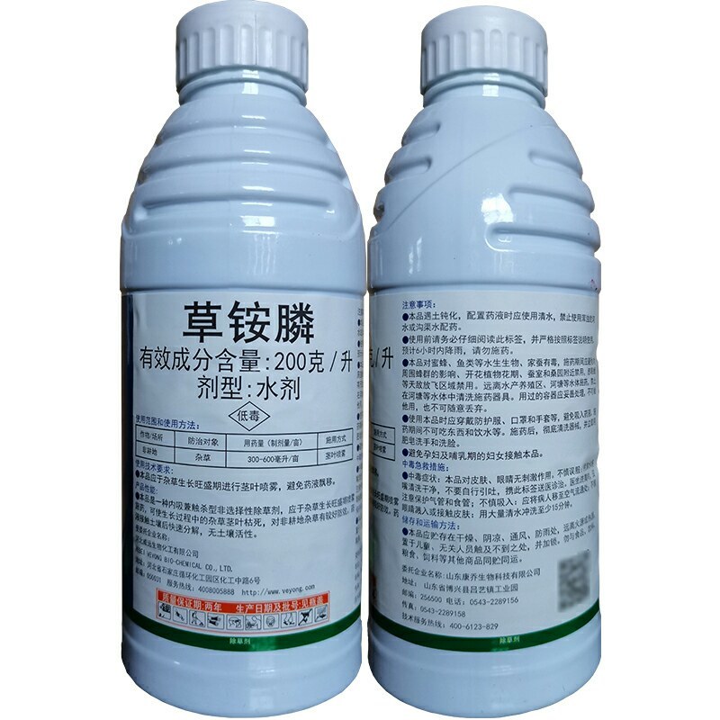 飞可达草铵膦200克/升果园荒地非耕地杂草农药除草剂农药