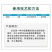 飞可达草铵膦200克/升果园荒地非耕地杂草农药除草剂农药