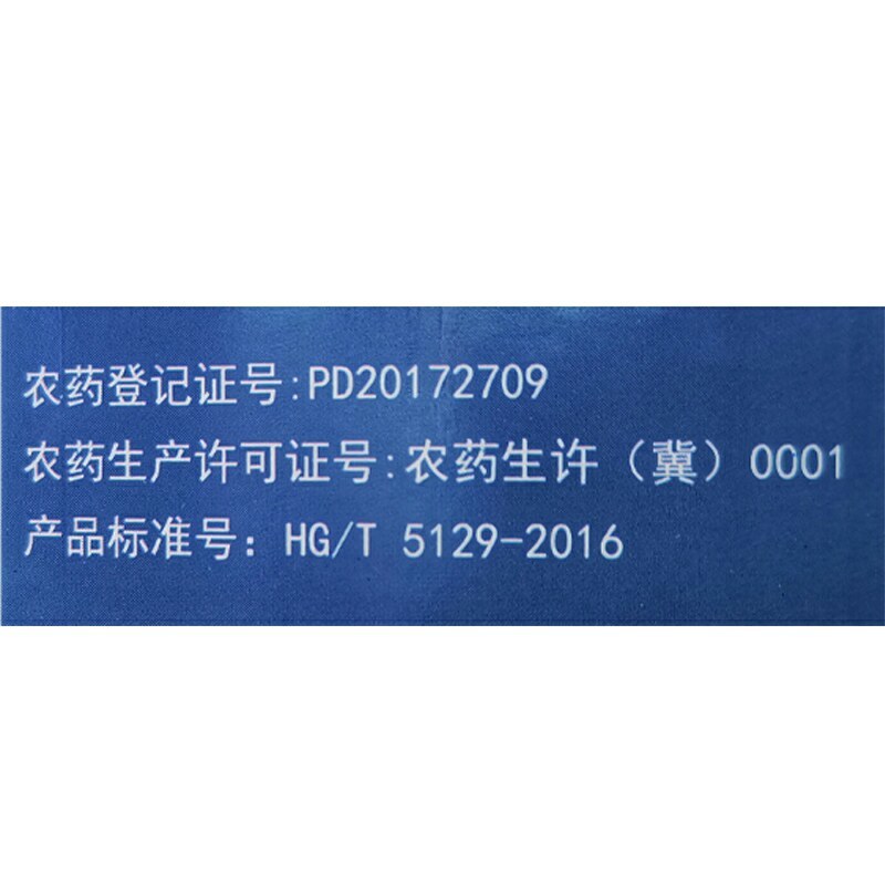 飞可达草铵膦200克/升果园荒地非耕地杂草农药除草剂农药
