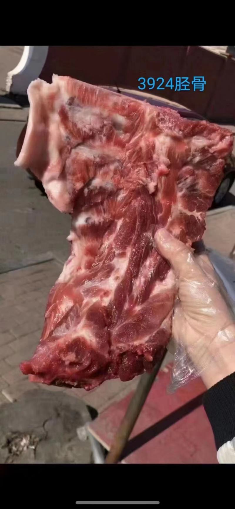 胫骨一件30斤冷冻新货