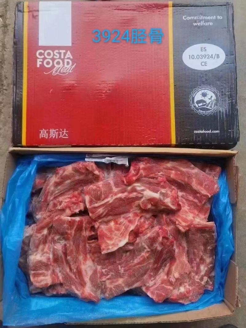 胫骨一件30斤冷冻新货
