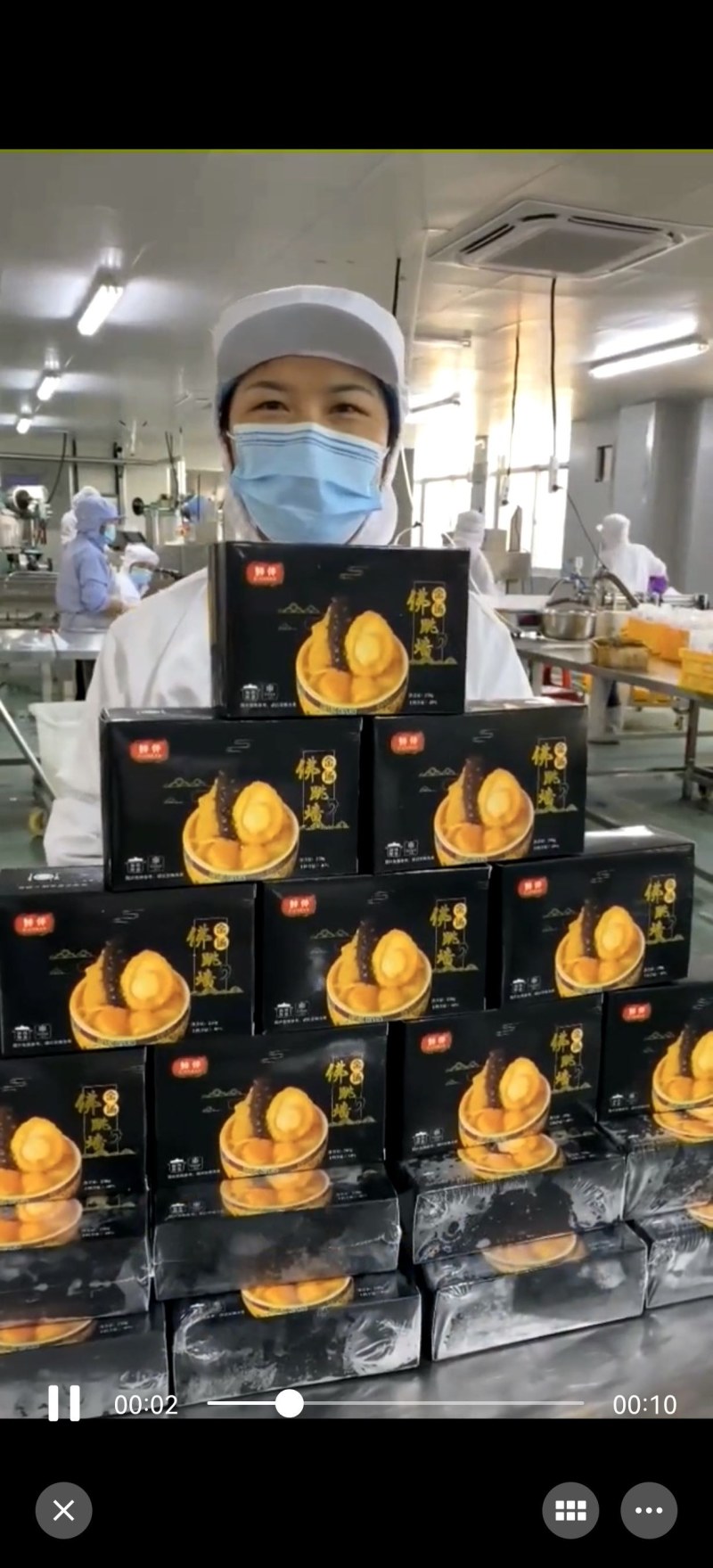 单人份金汤佛跳墙加热即食鲍鱼海参花胶海鲜浓汤预制菜