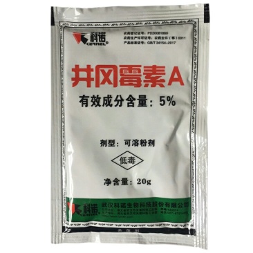 科诺5%井冈霉素A杀菌剂水稻纹枯病井粉菌药20克农药