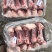 多肉后腿骨棒带骨髓新到货20斤一件