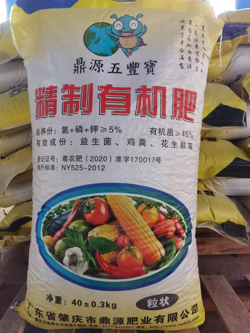 [优选]广东肇庆生物有机肥鸡粪品质保证货源充足