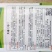 国内首创越冬甘兰冬春2号韩绿甘蓝甘蓝种子
