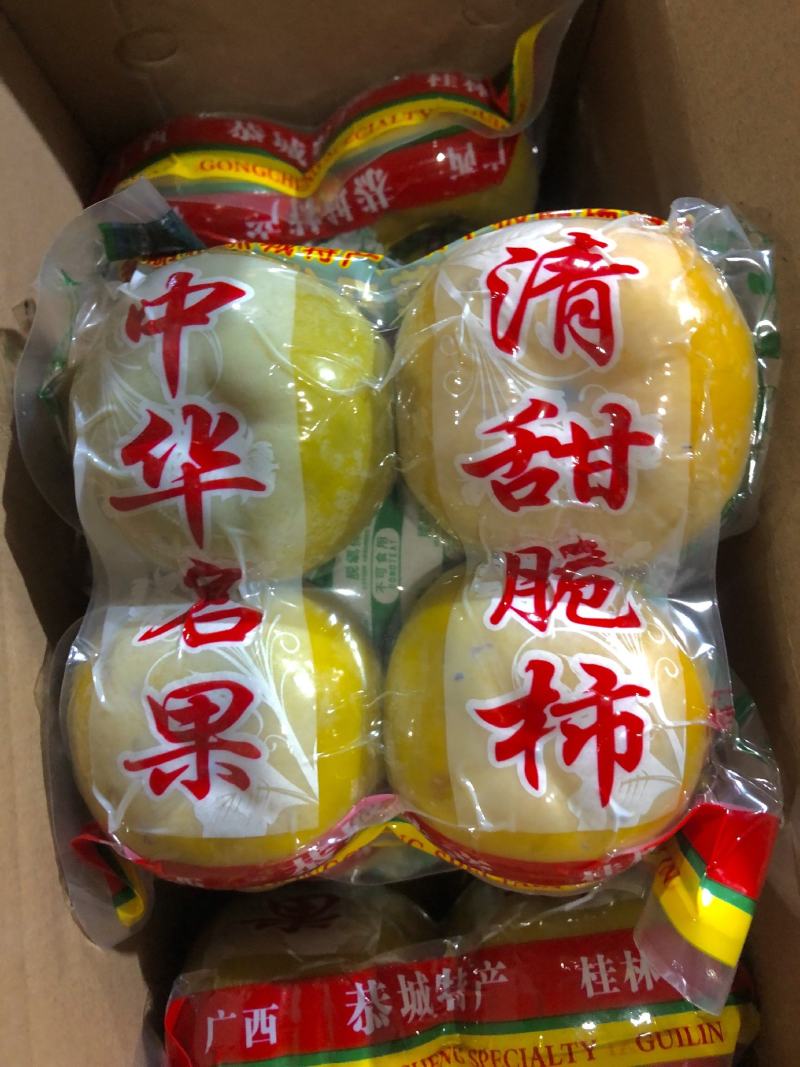 脆柿恭城脆柿瑶族高山优质果源对接商超市场