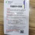 黄心细叶苦菊种子小叶碎叶苦苣种籽花叶四季庭院大田用种