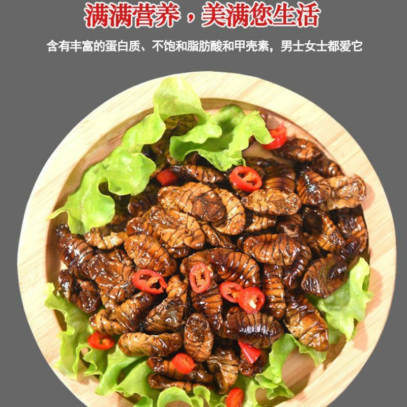 正宗山东新鲜速冻小蚕蛹买二斤送二斤活体蚕蛹特产桑蚕蛹批发