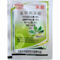 克胜美谐50%苯甲丙环唑水稻小麦纹枯病杀菌剂农药