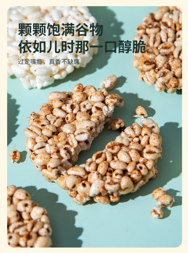精美包装小米酥批发