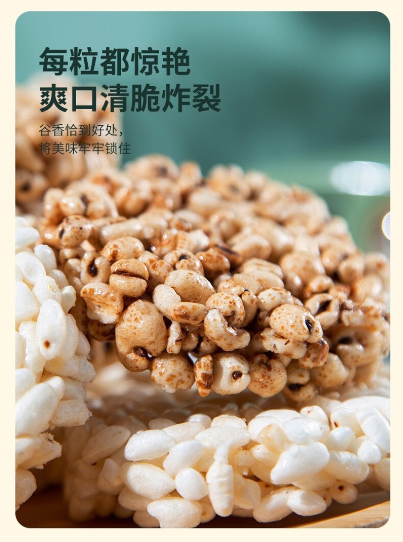 精美包装小米酥批发