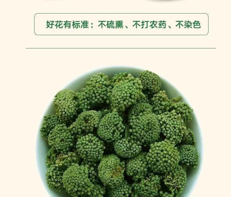 云南文山三七花茶头茬新花田七花茶精选四年生三七花