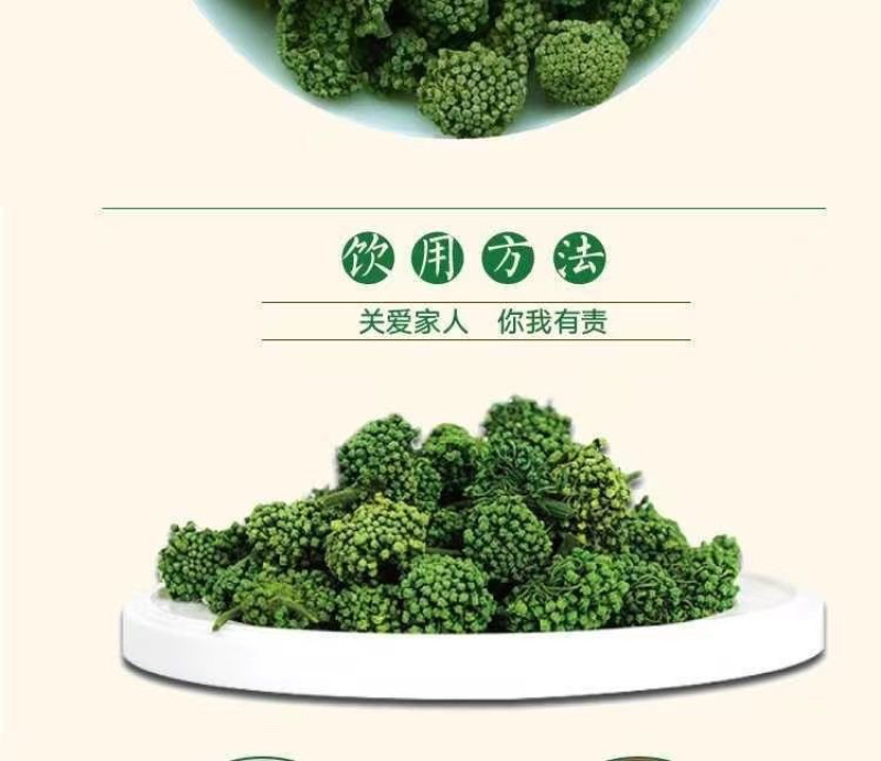 云南文山三七花茶头茬新花田七花茶精选四年生三七花
