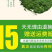 云南文山三七花茶头茬新花田七花茶精选四年生三七花