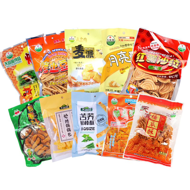 20袋膨化食品80后怀旧零食大礼批发