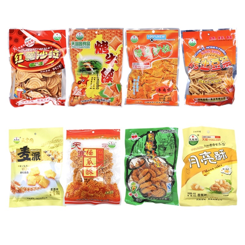 20袋膨化食品80后怀旧零食大礼批发