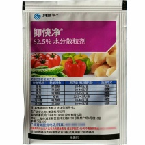 杜邦抑快净噁唑菌酮霜脲氰葡萄黄瓜晚疫霜霉病农药杀菌剂