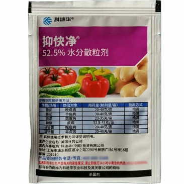 杜邦抑快净噁唑菌酮霜脲氰葡萄黄瓜晚疫霜霉病农药杀菌剂