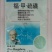绿托70%福美双甲基硫菌灵硫磺福甲硫磺白粉病炭疽病杀菌剂