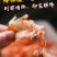 大虾干即食大号干虾大虾海鲜补钙干货烘烤无盐青岛大虾