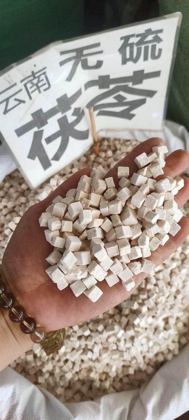 精品茯苓