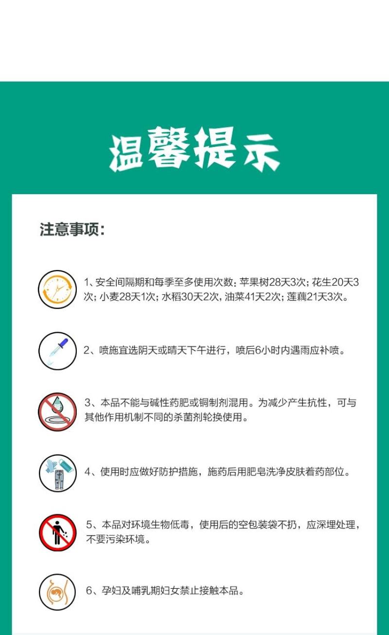 国光多菌灵植物花卉家用杀菌剂月季黑斑病多肉烟煤黑腐病花药