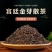 云南普洱茶古树熟茶宫廷金芽散茶十年陈香老普洱1000克礼